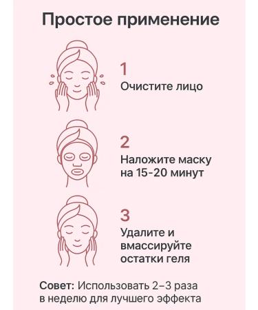 Medicube Hydrogele face mask PDRN with collagen - Buy Online on GoSupps.com