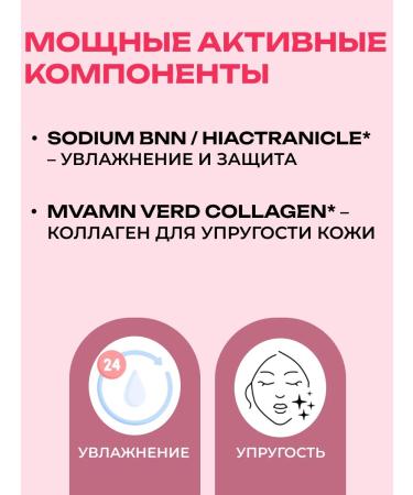 Medicube Hydrogele face mask PDRN with collagen - Buy Online on GoSupps.com