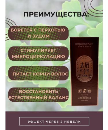 Meka03 Shampoo against dandruff 500 ml - Buy Online on GoSupps.com