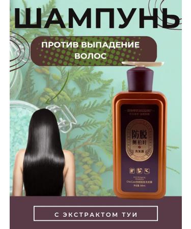 Meka03 Hair loss shampoo 500 ml
