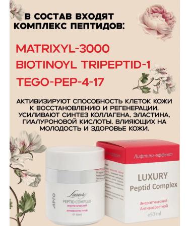 Intellect-K Facial cream is energy anti -aging 50 ml - Buy Online on GoSupps.com