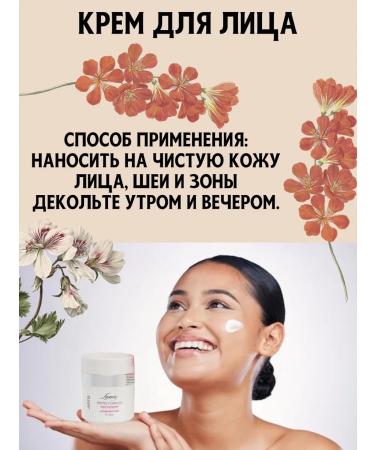 Intellect-K Facial cream is energy anti -aging 50 ml - Buy Online on GoSupps.com