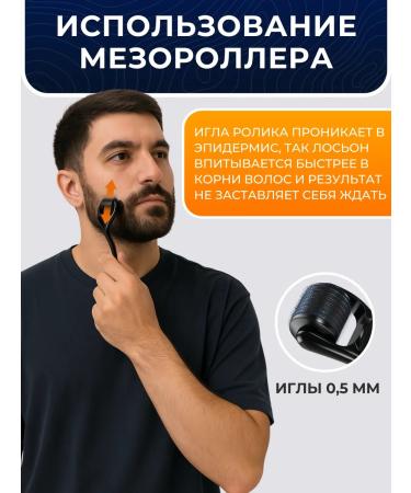 GREKSBRO Activator Bust for hair growth and beard 15% - Buy Online on GoSupps.com