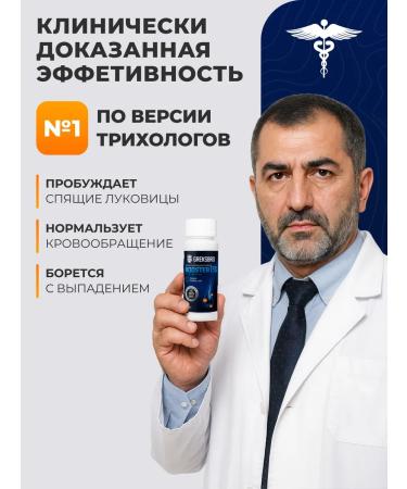 GREKSBRO Activator Bust for hair growth and beard 15% - Buy Online on GoSupps.com