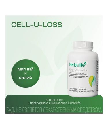 Herbalife Nutrition Cell-U-Loss Herbalife - Buy Online on GoSupps.com