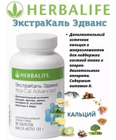 Herbalife Extracal Edwans - Buy Online on GoSupps.com