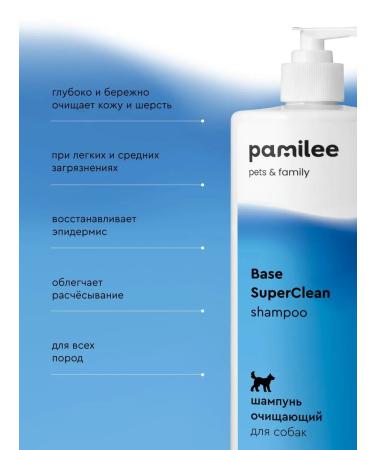 animals boutique Pamilee Grow Base SuperClean Dogs - Buy Online on GoSupps.com