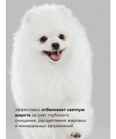 animals boutique Pamilee Grow Base SuperClean Dogs - Buy Online on GoSupps.com