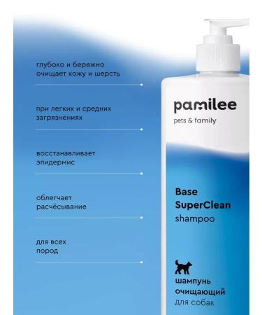 animals boutique Pamilee Grow Base SuperClean Dogs - Buy Online on GoSupps.com