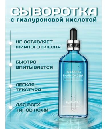 LUXE AURA Set of hyaluronic serum + night mask - Buy Online on GoSupps.com