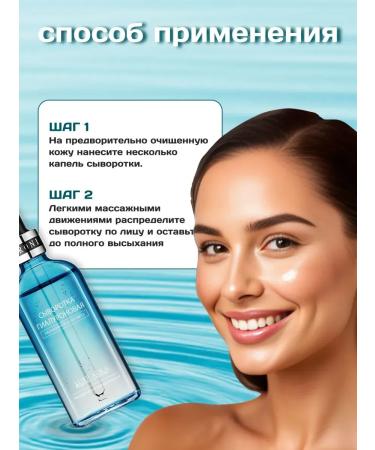 LUXE AURA Set of hyaluronic serum + night mask - Buy Online on GoSupps.com