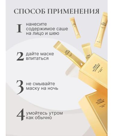 LUXE AURA Set of hyaluronic serum + night mask - Buy Online on GoSupps.com