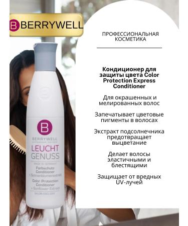 Berrywell Air conditioner to protect hair color Berillalle - Buy Online on GoSupps.com