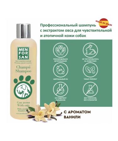 animals boutique Dog shampoo with sensitive and dry skin with an extractor - Buy Online on GoSupps.com