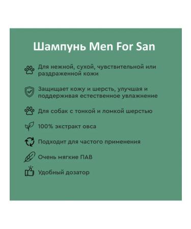 animals boutique Dog shampoo with sensitive and dry skin with an extractor - Buy Online on GoSupps.com