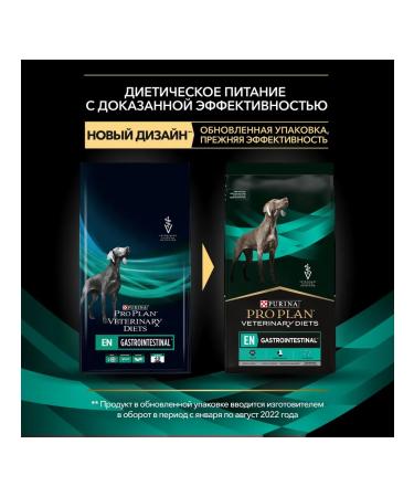 PRO PLAN Veterinary Diets En 5kg - Buy Online on GoSupps.com