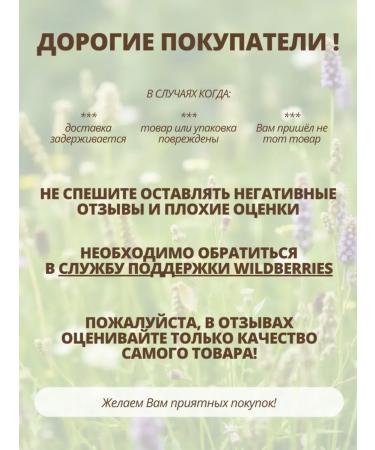 Herbal collection Krymsky tea 2x80g - Buy Online on GoSupps.com