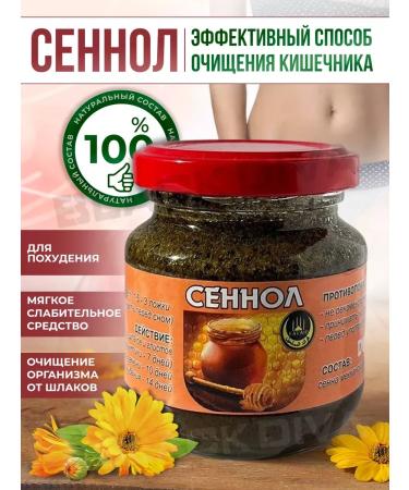 Sennol paste Sennol for cleansing and losing weight
