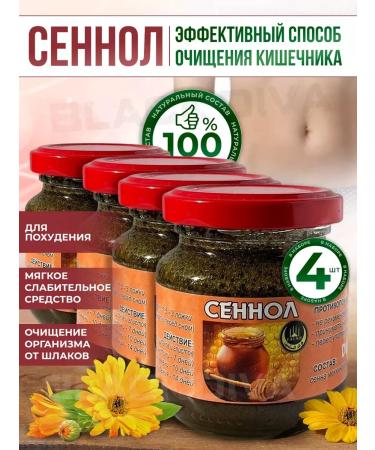 sennol for weight loss 4 banks