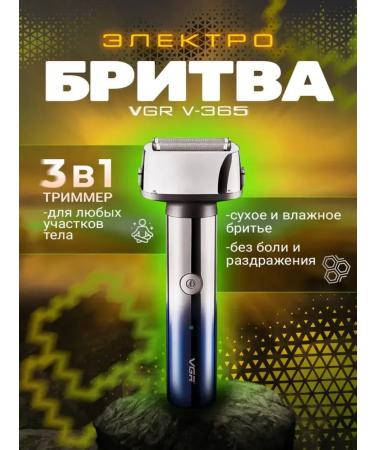 Multifunctional electric shock for face care - Buy Online on GoSupps.com