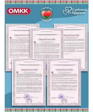 OMCC Puree Children's meat - Buy Online on GoSupps.com