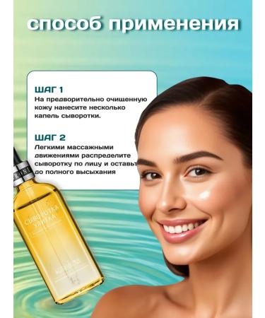 LUXE AURA Set of serum with mucin Snail + Night Mask - Buy Online on GoSupps.com