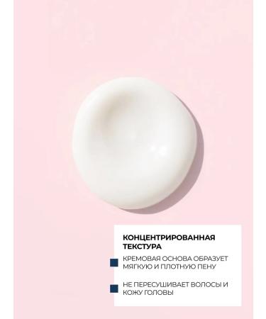 CEHKO S.O.S. Shampoo - recovery for blonde and curls 250ml - Buy Online on GoSupps.com