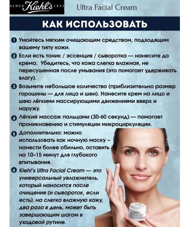 KIEHL'S Moisturizing face with Squalan Ultra from - Buy Online on GoSupps.com