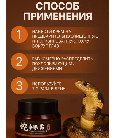 ANI The cream around the eyes from wrinkles of edema and bags of anti -aging - Buy Online on GoSupps.com