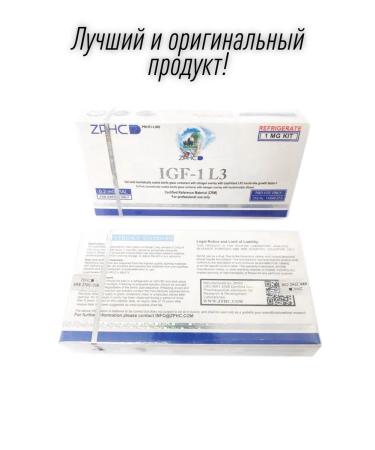 Testosterone boosters Peptide IGF-1 L3 muscle set and fat burning ZPHC 1 mg - Buy Online on GoSupps.com
