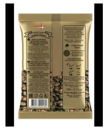 Coffee Prince Lebo ground for Turks 3 to100g - Buy Online on GoSupps.com