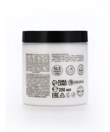 laPOETIQUE Hand and body perfumed cream osmantus and amber - Buy Online on GoSupps.com