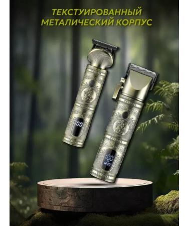 VGR Professional set for home haircuts - Buy Online on GoSupps.com