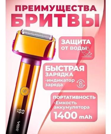 VGR Multifunctional trimmer for body and face care - Buy Online on GoSupps.com