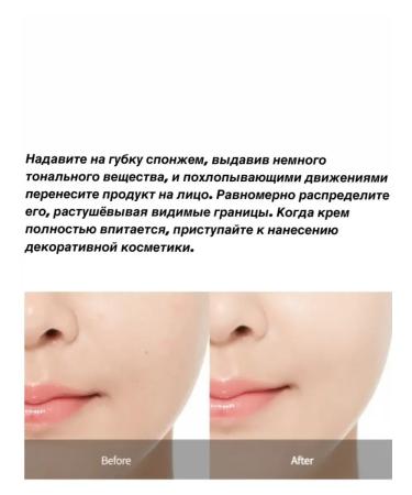MISSHA 1 Tonal cream kushon half -machine moisturizer SPF 50+ No. 21 - Buy Online on GoSupps.com