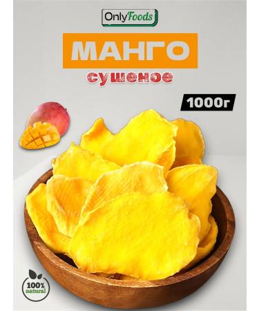 OnlyFoods Dried mango 1 kg - Buy Online on GoSupps.com