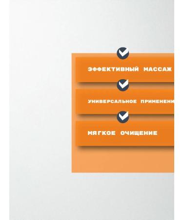 Massage sponge. - Buy Online on GoSupps.com