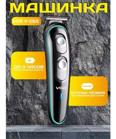 VGR Ergonomic machine for haircuts and beard - Buy Online on GoSupps.com