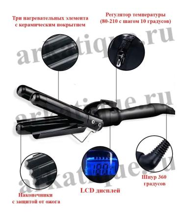 LayingStore Triple hair carrier diameter 28mm - Buy Online on GoSupps.com