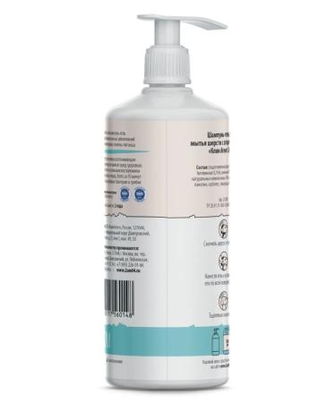 animals boutique Hypoallergenic chlorhexidine shampoo 1000 ml