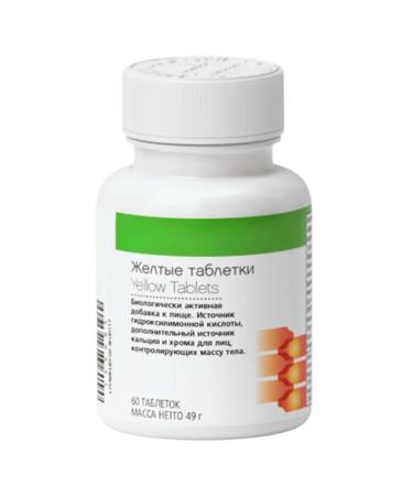 Herbalife Yellow tablets weight loss