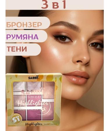 OLBY Highlighter for the face and century shining dry palette 8 shades - Buy Online on GoSupps.com