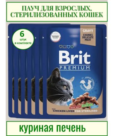 BRIT PREMIUM Sterilized cat food chicken liver 6 sh x 85g