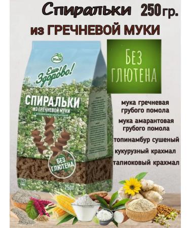 ECO KIM Macarone spirals without gluten from buckwheat flour 250 grams