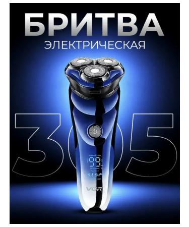 VGR Modern waterproof electric brood - Buy Online on GoSupps.com