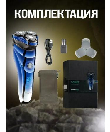 VGR Modern waterproof electric brood - Buy Online on GoSupps.com