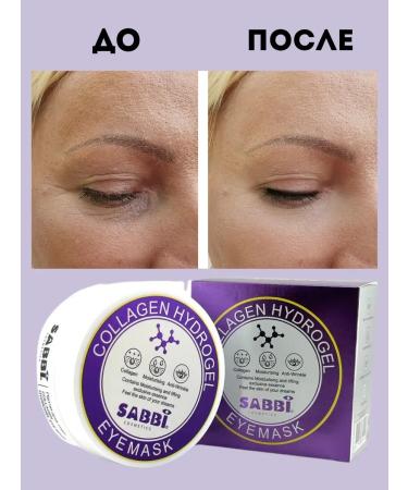 Anti-aging eye patches with collagen Lifting effect - Buy Online on GoSupps.com