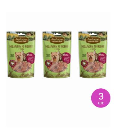 Country delicacies Dog's treats for turkey medallions (set of 3 pcs)