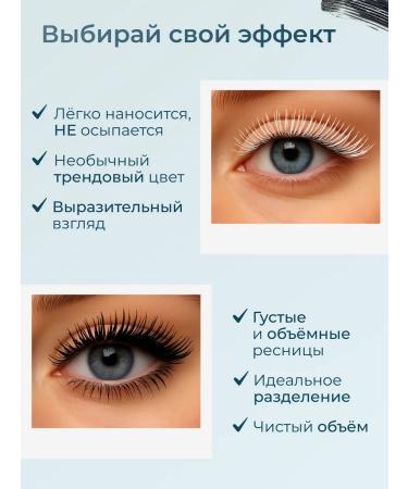 PURE DIAMOND Cosmetic care sets - Buy Online on GoSupps.com