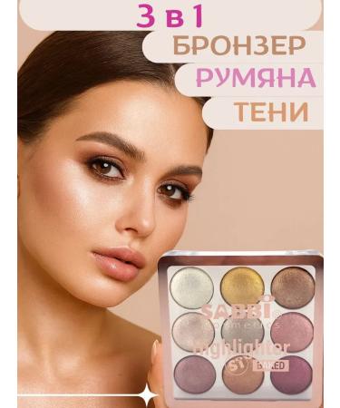 OLBY Blue Highlighter for the face shining dry palette 9 shades - Buy Online on GoSupps.com